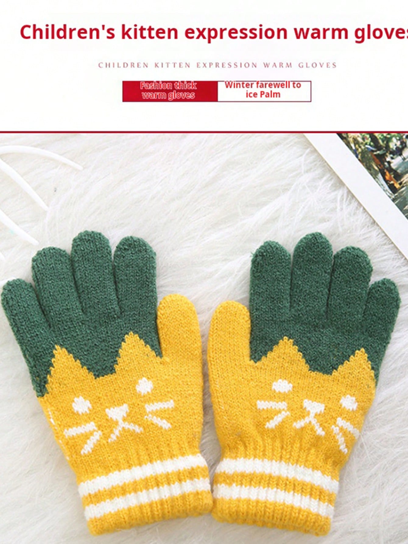 Baby & Kids Gloves