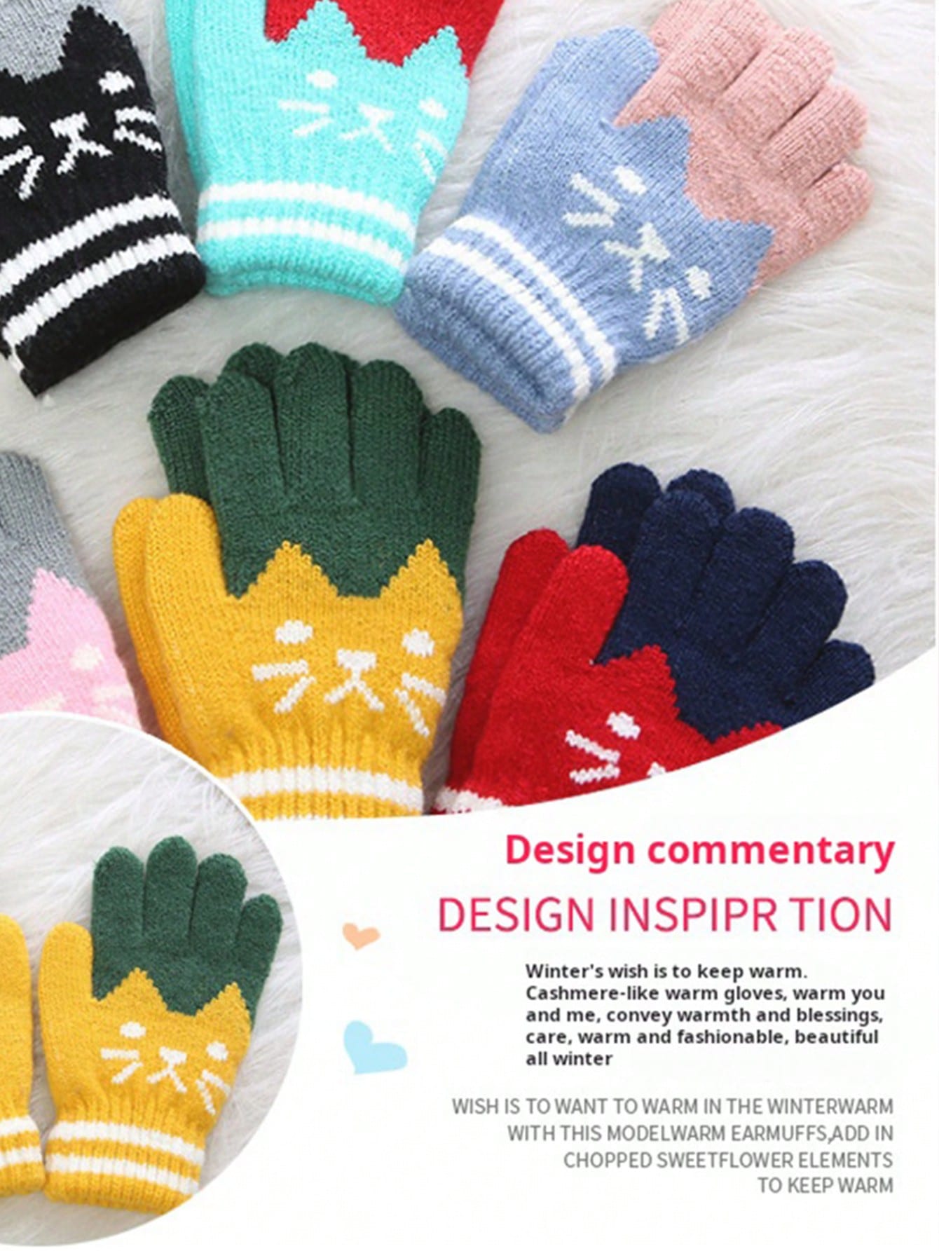 Baby & Kids Gloves